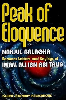 Peak of Eloquence- Nahjul Balagha