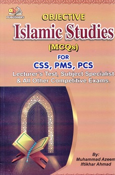 Objective Islamic Studies