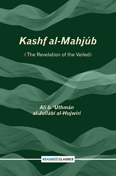 Kashf al-Mahjub (the Revelation Of the Veiled)