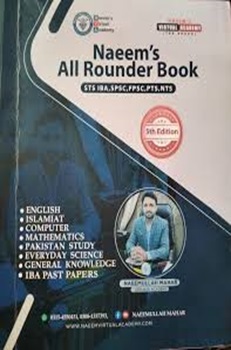 Naeem's All Rounder Book