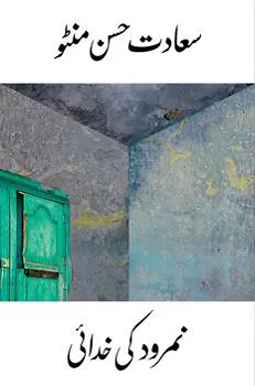 Namrood Ki Khudaai (Urdu)